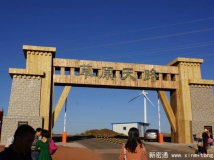 發一組美圖，藍天、白云、河流、羊群，風車，看，這是哪里？？？